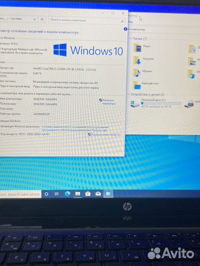 Hp pavilion g7