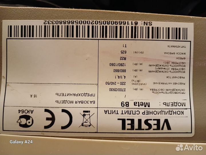 Внутренний блок кондиционера