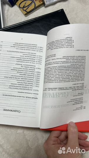 Нассим талеб черный лебедь