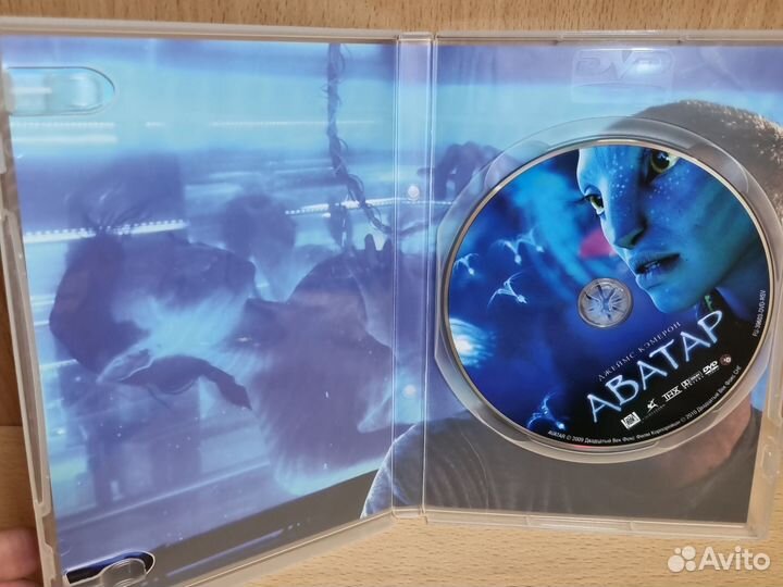 Аватар dvd