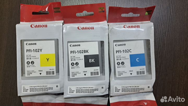 Картриджи pfi-102 для плоттера