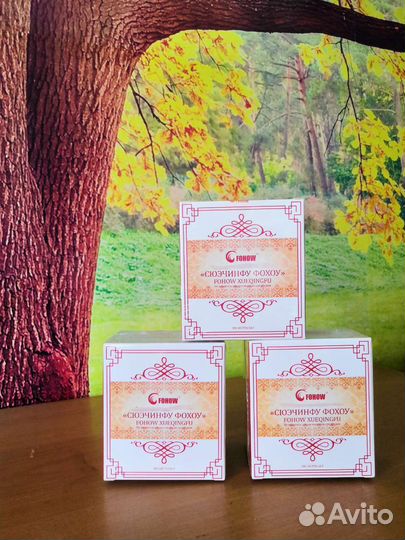 Продукция фохоу Сюэчинфу