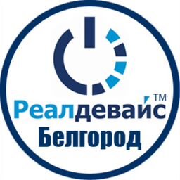 Реалдевайс Белгород - фирменная автоэлектроника