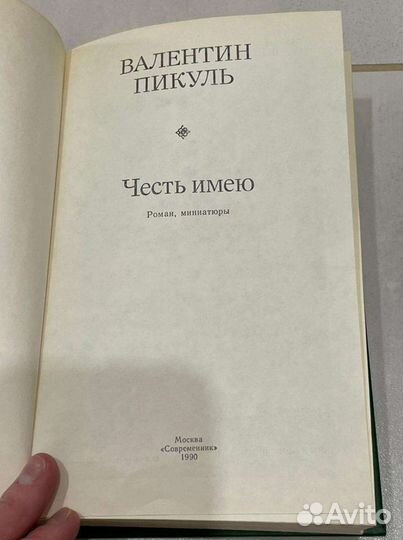 Книги для чтения