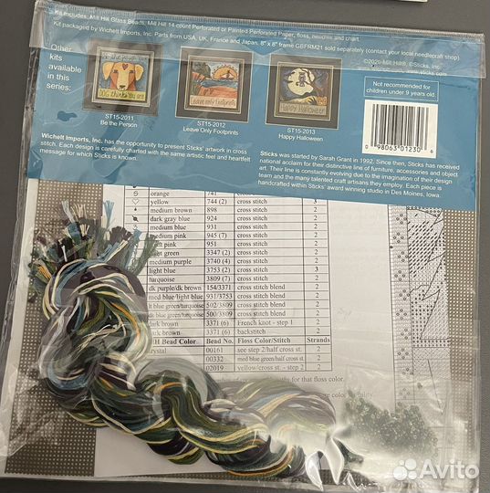 Продам новый набор Милл Хилл