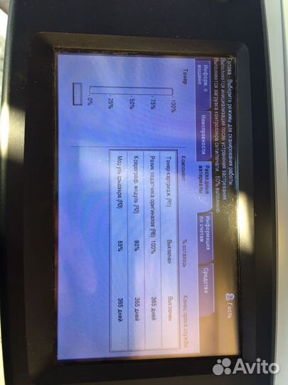 Мфу Xerox WorkCentre 5755