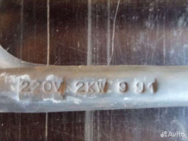 Тен электрический 2.0 квт. 220 вольт для воды