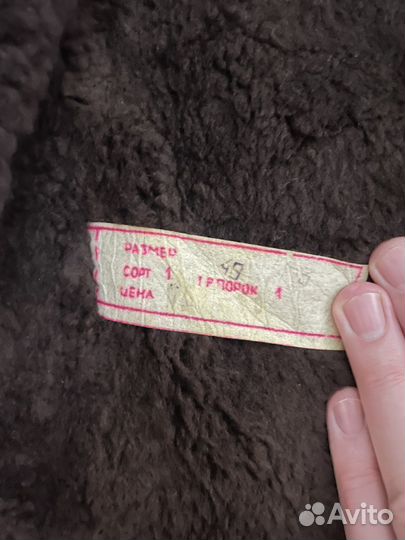 Куртка мужская зимняя на меху новая, СССР