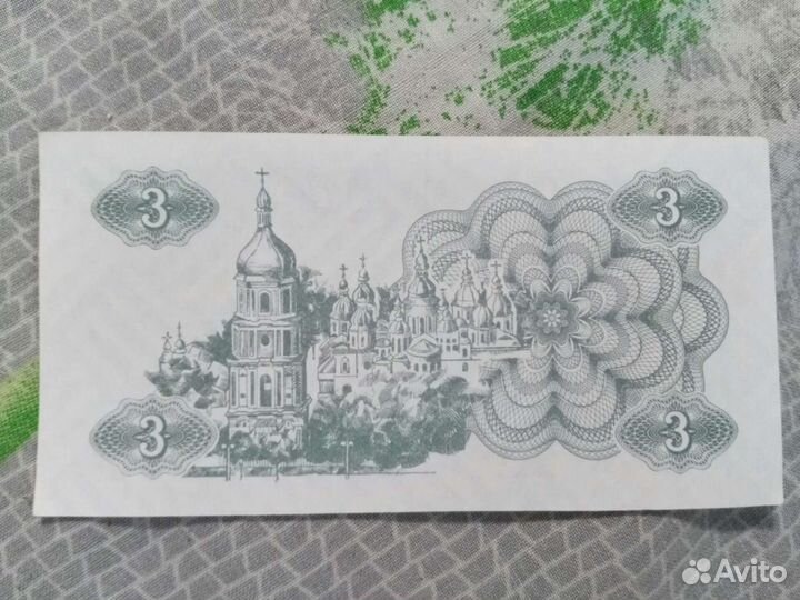 Банкнота купоны украина (press unc) комплект