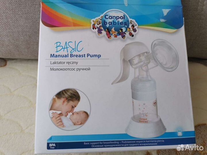 Молокоотсос ручной canbol babies