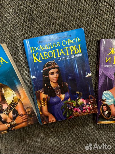 Набор книг 3 шт