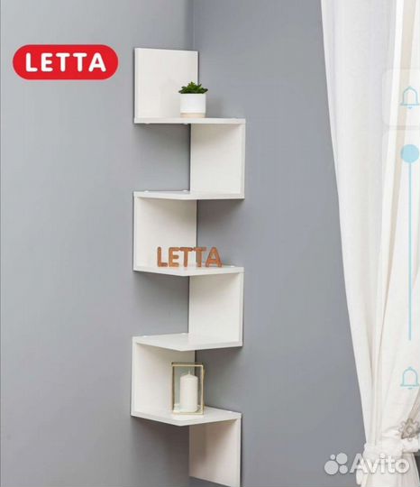 Полки стеллажи