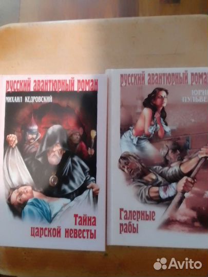 Собрание сочинений Анжелика 12т 13 книг Большая би