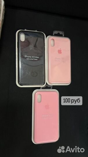 Чехол на iPhone