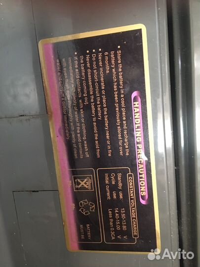 Аккумулятор- комплект 90 ач каждая