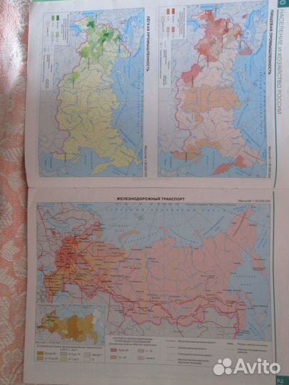 Атлас география 9 класс