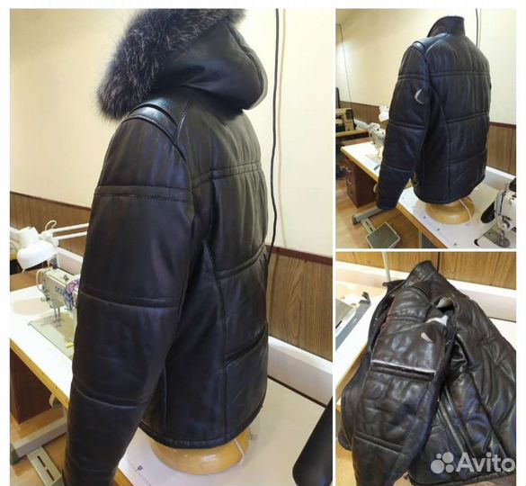 Ремонт и пошив кожаной одежды, курток