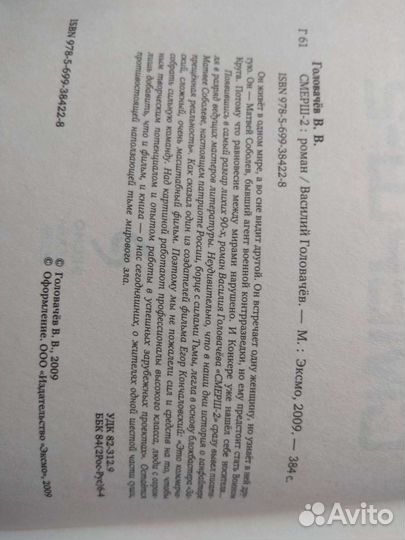 Книги Запрещённая реальность