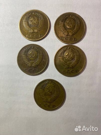 Монеты СССР