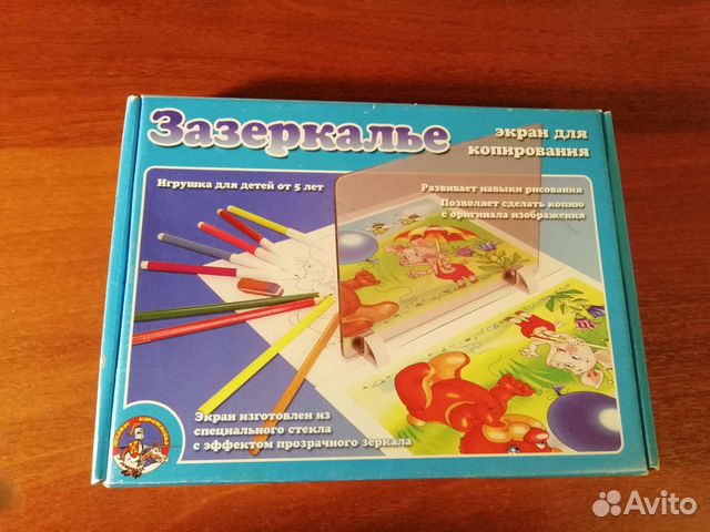 Экран для копирования