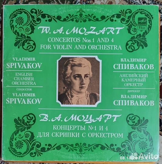 Любителям классической музыки