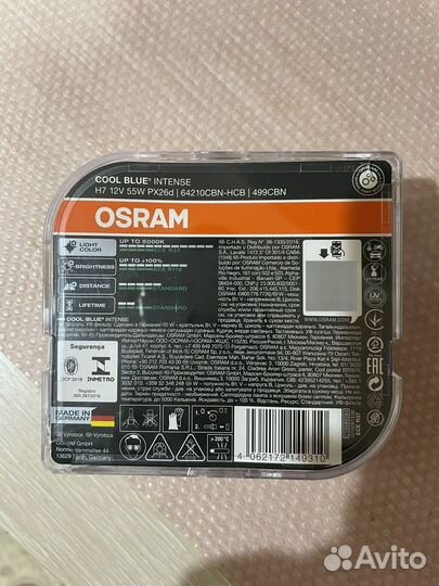 Лампа h7 osram