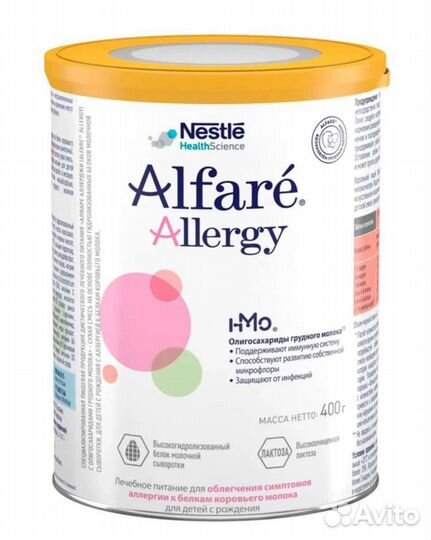 Детская смесь