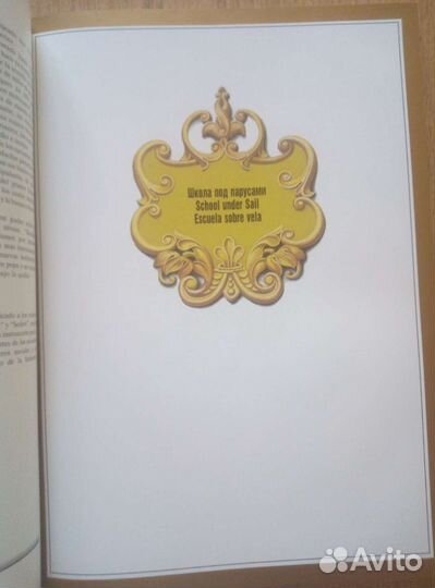 Книга альбом