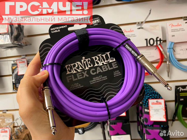 Кабель инструментальный Ernie Ball Flex 6420 6м