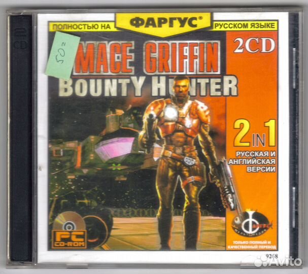 Mace Griffin. Bounty Hunter. Фаргус 2003 2 пк PC C