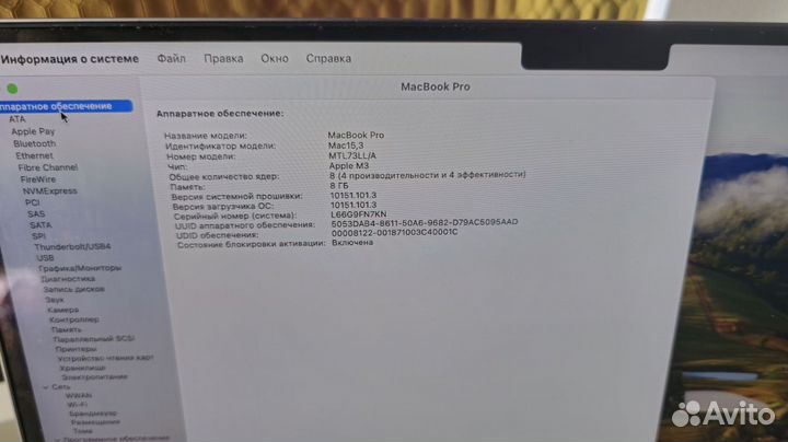 Macbook pro 14 m3 2023