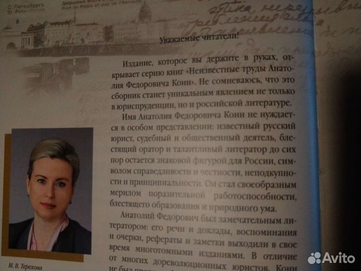 Учебная литература, юриспруденция