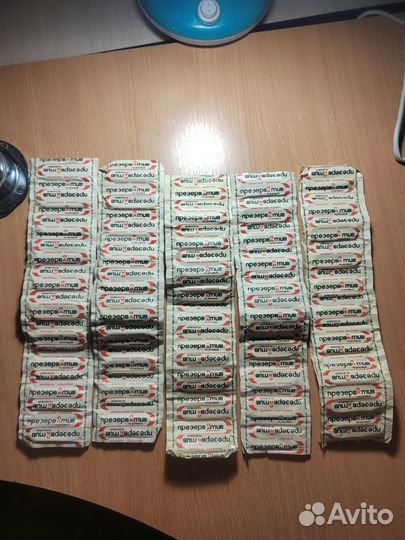 Презервативы СССР