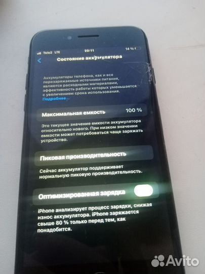 iPhone 7, 128 ГБ