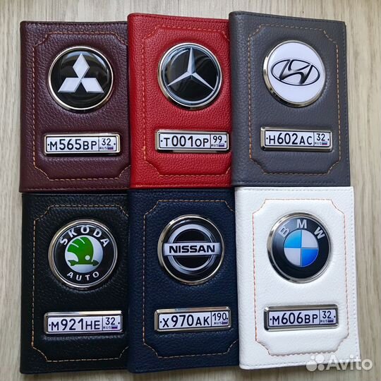 Обложки с госномером и логотипом для автодокументо