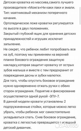 Кровать детская с матрасом 120*60 см