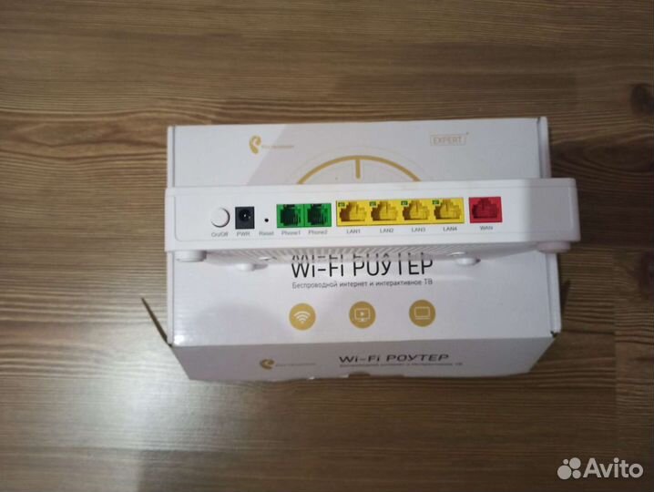 Вай фай роутер Ростелеком двухдиапазонный