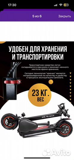 Электросамокат kugoo max speed kirin