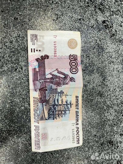 Купюра с карабликом