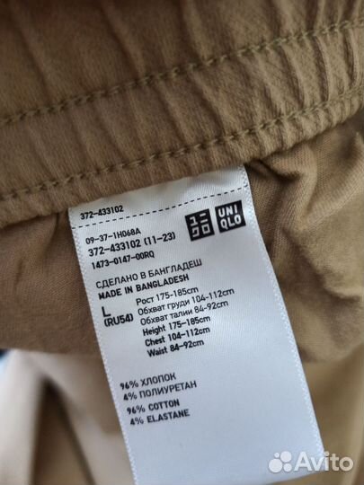 Штаны uniqlo