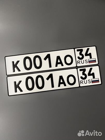 Изготовление номеров жирный шрифт