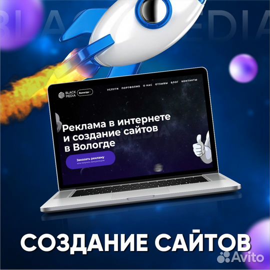 Смм специалист/ smm реклама/ таргетолог