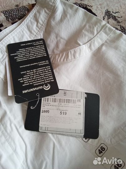 Брюки белые