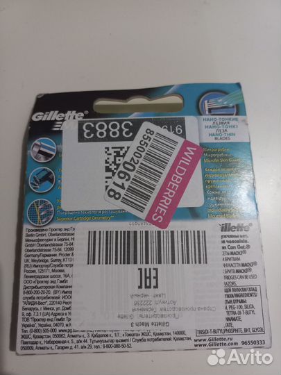 Лезвия/кассеты Gillette mach 3