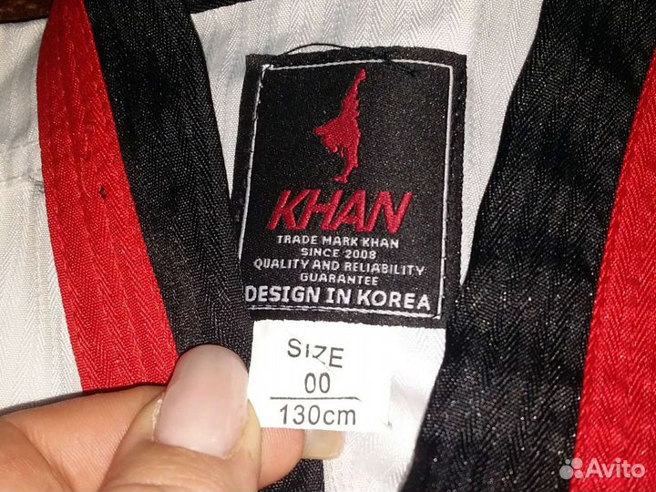 Форма для тхеквондо