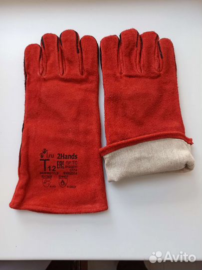 Краги из натуральной кожи (спилок)