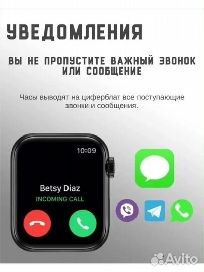 Смарт часы i7 pro max SMART watch