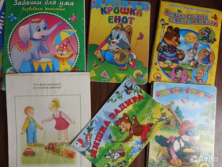 Книги для детей дошкольного возраста пакетом