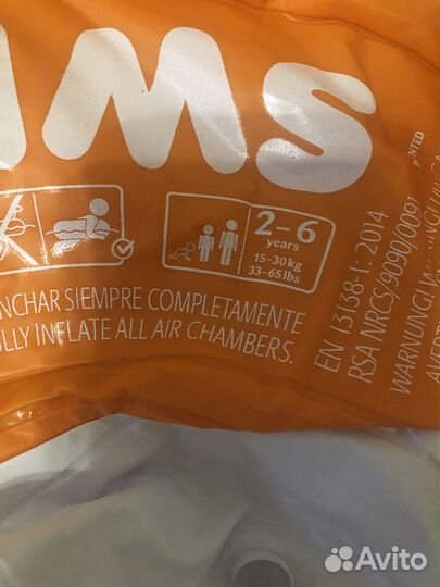 Круг для обучению плаванию Swimtrainer