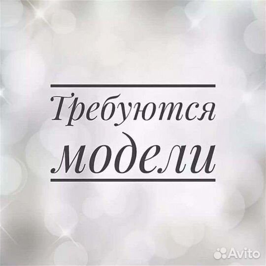 Восковая депиляция